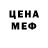 Амфетамин Розовый Lina Ag