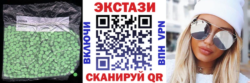 Купить закладки  Рудня  Ecstasy louis Vuitton 