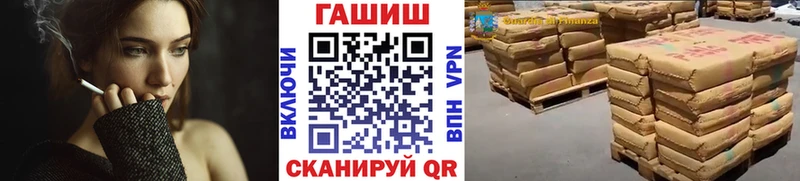 Купить  Рудня  ГАШИШ Изолятор 