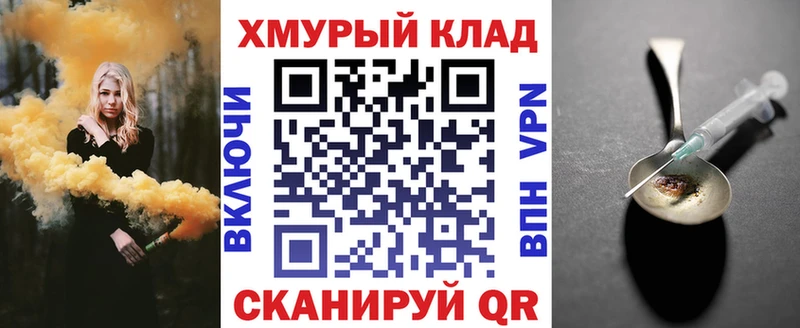 Купить закладки  Рудня  ГЕРОИН герыч 