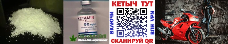 Купить закладки  Рудня  Кетамин ketamine 