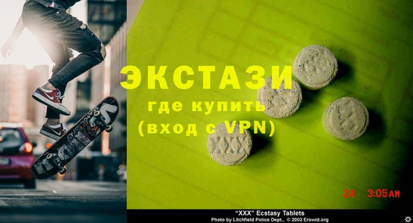 ПСИЛОЦИБИНОВЫЕ ГРИБЫ Майский