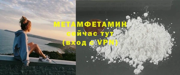 метамфетамин Магадан
