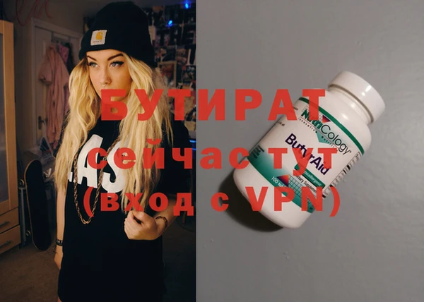 ПСИЛОЦИБИНОВЫЕ ГРИБЫ Майский