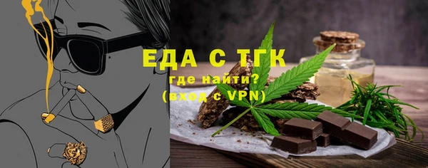 марки nbome Магас