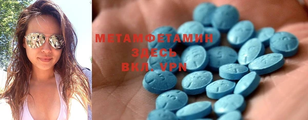марки nbome Магас