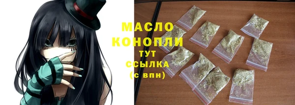 марки nbome Магас