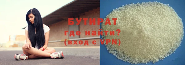 метамфетамин Магадан