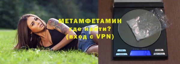 метамфетамин Магадан