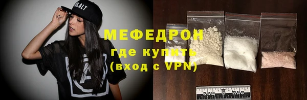 марки nbome Магас