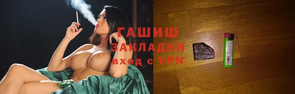 ПСИЛОЦИБИНОВЫЕ ГРИБЫ Майский