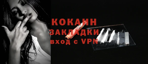 марки nbome Магас