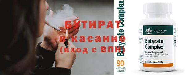 марки nbome Магас