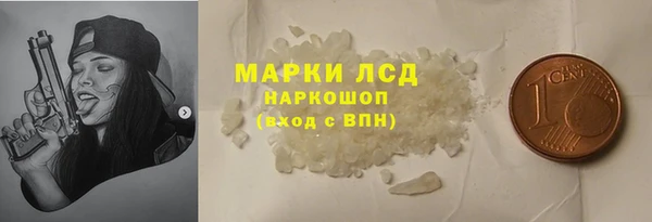 ПСИЛОЦИБИНОВЫЕ ГРИБЫ Майский
