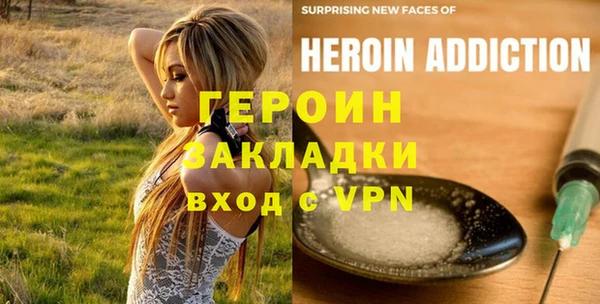 ПСИЛОЦИБИНОВЫЕ ГРИБЫ Майский