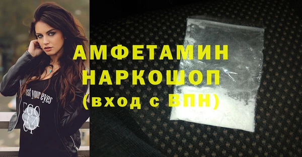 метамфетамин Магадан
