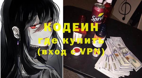 метамфетамин Магадан