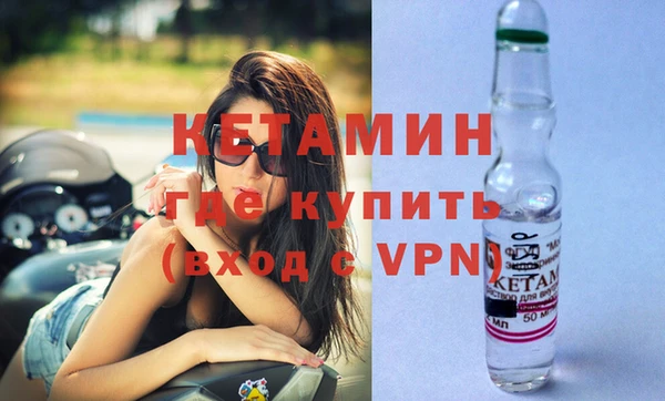метамфетамин Магадан