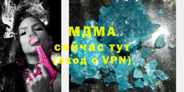 метамфетамин Магадан