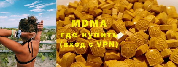 марки nbome Магас