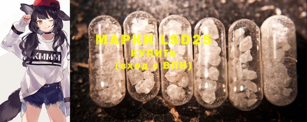 марки nbome Магас