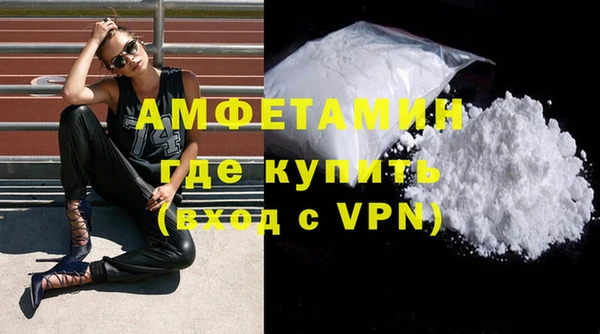 метамфетамин Магадан