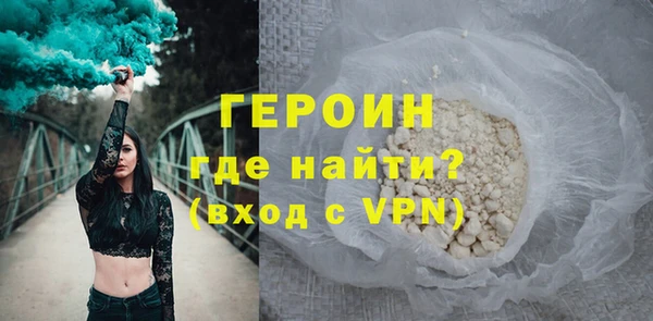 марки nbome Магас