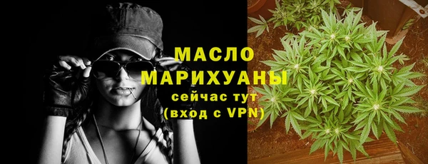 метамфетамин Магадан