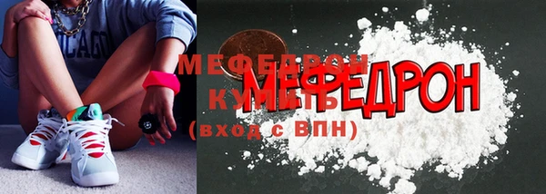 марки nbome Магас