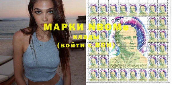 метамфетамин Магадан