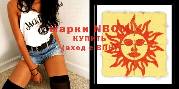 марки nbome Магас