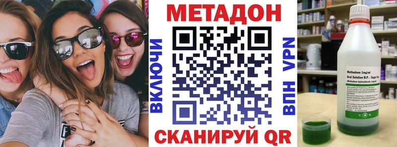 Купить  Рудня  Метадон кристалл 