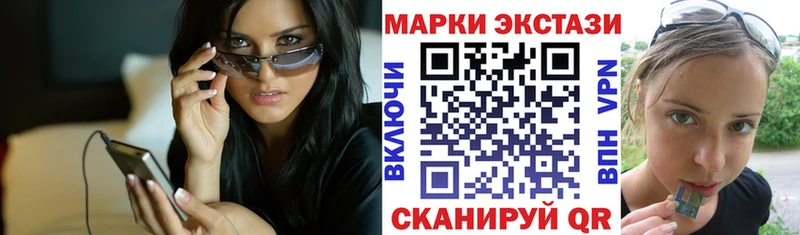 Купить где  Рудня  Наркотические марки 1500мкг 